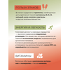 Батончики мюсли без сахара Манго с белым бельгийским шоколадом 6 шт по 30 гр, изображение 3