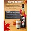 Сироп Кленовый для кофе 1л, изображение 3