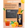 Сироп Апельсин для коктейлей и лимонадов 1 л, изображение 3