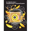 Джем Mr.Djemius ZERO Манго, низкокалорийный, без сахара, 270 г, изображение 3
