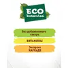 Зефир Eco Botanica Малина, с каркаде и витамином, 135 г, изображение 2