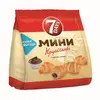 7DAYS Мини-круассаны с кремом Какао, 265 г