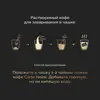 Кофе растворимый Carte Noire Privil?ge, 95 г, изображение 5