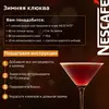 Кофе растворимый NESCAFE Classic Crema, 190 г, изображение 5