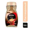 Кофе растворимый NESCAFE Classic Crema, 190 г