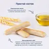 Хлебные палочки детские МУЛЬТИЗЛАКОВЫЕ, с 3 лет, 100 г, изображение 4