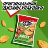 Сухарики Хрусteam Багет томат-зелень, 60 г, изображение 2