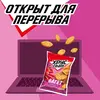 Сухарики Хрусteam Багет краб, 60 г, изображение 4