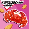 Сухарики Хрусteam Багет краб, 60 г, изображение 3
