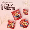 Подарочный набор Minis Mix, Большой набор шоколадных конфет Snickers, Twix, Bounty, Milky Way, Mars, 262 г, изображение 7