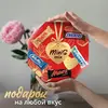 Подарочный набор Minis Mix, Большой набор шоколадных конфет Snickers, Twix, Bounty, Milky Way, Mars, 262 г, изображение 5