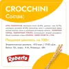 Хлебные палочки Кроккини Roberto соленые, 250 г, изображение 5