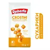 Сухарики Roberto для салатов и супов, 125 г