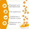 Сухарики Roberto для салатов и супов, 125 г, изображение 4