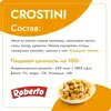 Сухарики Roberto для салатов и супов, 125 г, изображение 5
