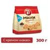 Мини круассаны 7DAYS c кремом какао, 300г, 10 упаковок