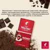Кофе молотый Julius Meinl Prasident (Президент), 500 г, изображение 4