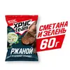 Сухарики Хрусteam сметана-зелень, ржаные, 60 г