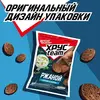 Сухарики Хрусteam сметана-зелень, ржаные, 60 г, изображение 2