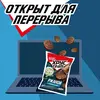 Сухарики Хрусteam сметана-зелень, ржаные, 60 г, изображение 4