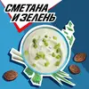Сухарики Хрусteam сметана-зелень, ржаные, 60 г, изображение 3