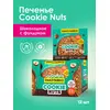 Протеиновое печенье в шоколаде без сахара Фундyк, 12 шт