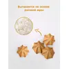 Безглютеновое печенье Курабье, 2шт/120г, изображение 3