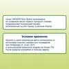 Сушки итальянские Таралли Fleur Alpine на оливковом масле первого холодного отжима для всей семьи, 125 г, изображение 5