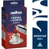 Кофе молотый Lavazza Crema e Gusto, 250 г