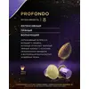 Кофе капсульный L'OR Espresso Lungo Profondo, для системы Nespresso, 20 шт, изображение 2