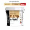 Арахисовая паста DopDrops без добавок, 1 кг, изображение 2