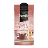 Кофе молотый Jardin Cafe Eclair, 250 г