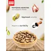 Вкусная жареная соленая фисташка Премиум качества 1 кг Иран/ Орехи с солью 1 000 гр / Иранские фисташки 1кг, изображение 2