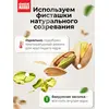 Вкусная жареная соленая фисташка Премиум качества 1 кг Иран/ Орехи с солью 1 000 гр / Иранские фисташки 1кг, изображение 3