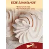 Безе ванильное, 180 г, изображение 3