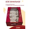 Безе ванильное, 180 г