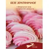 Безе земляничное, 180 г