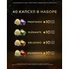 Набор кофе капсульного L'OR №3 Мягкий, для системы Nespresso, 40 шт, изображение 3