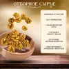 Грецкий орех Братья Ореховы, 500 г, изображение 2