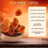 Курага красная Братья Ореховы, 500 г, изображение 2