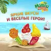 Mamba Фрумеладки Команда Пиратов, мармелад жевательный с фруктовым соком и витаминами, ассорти фруктовых и ягодных вкусов, 70г / Мамба, изображение 3