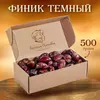 Финики сушеные Братья Ореховы темные, 500 г