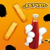 Кукурузные снеки Cheetos кетчуп, 85 г, изображение 3