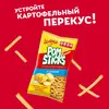 Чипсы картофельные Lorenz Pomsticks соломка с солью, 100 г, изображение 4