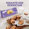 Печенье Milka с кусочками шоколада, 168 г, изображение 3