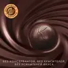 Шоколадные конфеты Коркунов из темного и молочного шоколада с фундуком, вафельной крошкой и ореховой начинкой, 110г, изображение 4