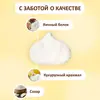 Безе со сливочным вкусом 0,250 кг, изображение 2