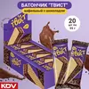 Вафли Яшкино "Твист", с шоколадной начинкой, 20 шт по 22,5 г