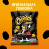 Кукурузные снеки Cheetos краб, 85 г