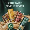Молочный кофейный напиток Natura Selection CAPPUCCINO КАРАМЕЛЬ, стерилизованный, 220 мл, изображение 2